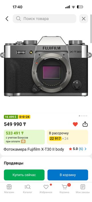 Продам Fujifilm xt-30