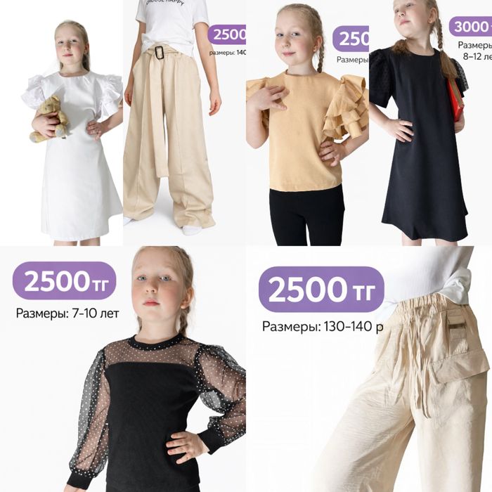 Детские вещи новые