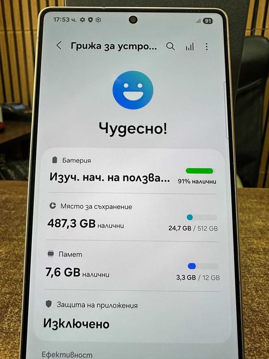 Samsung Galaxy S25 Ultra 5G 512GB / 12GB RAM – като нов