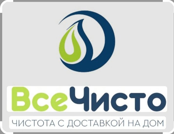 Уборка помещений, квартир, домов коттеджей