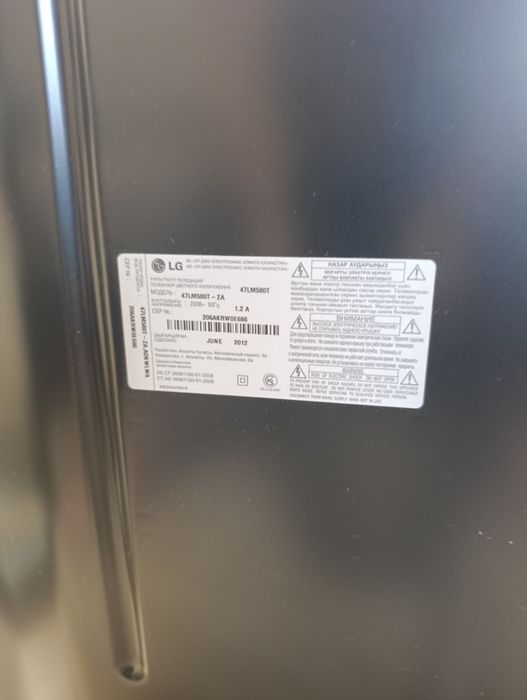 Телевизор LG 42 диагональ