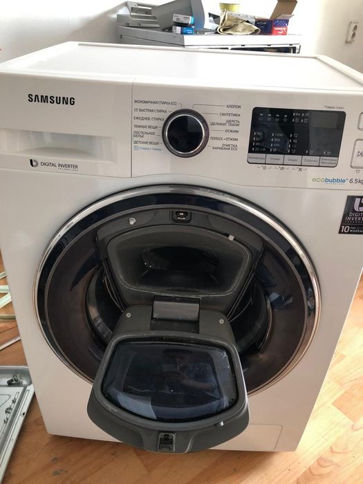 Стиральная машинка