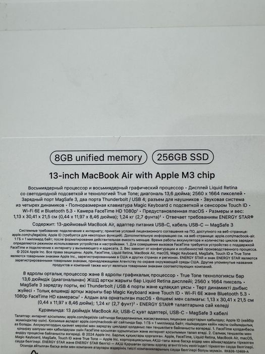 Продаю MacBook Air