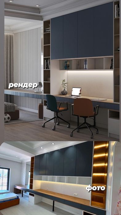 Услуги дизайнера интерьера, дизайнер интерьер хизмати