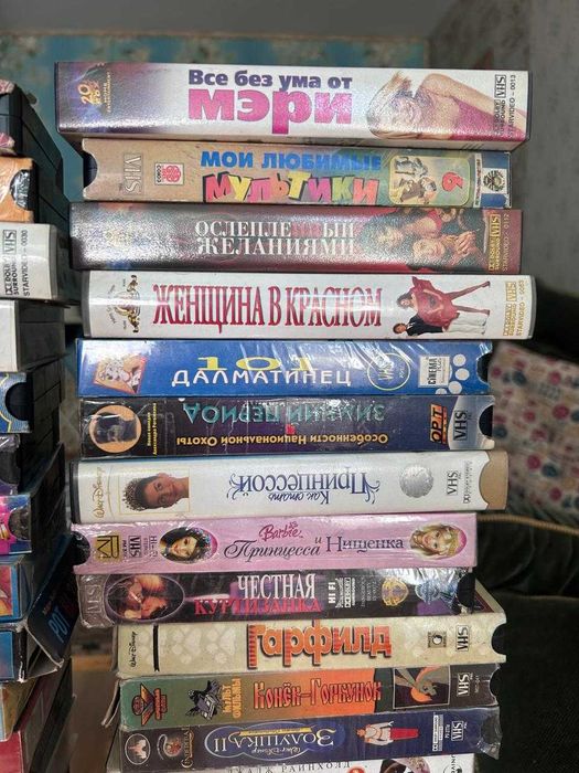 аудио/видеокассеты и CD/DVD диски