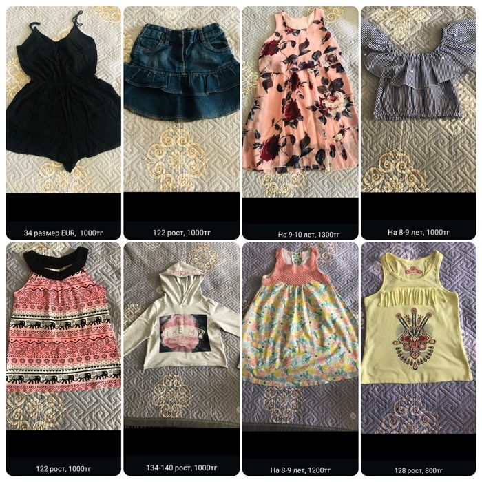 Одежда для девочек 6-12лет