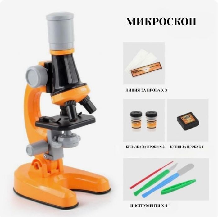 Детски научен микроскоп