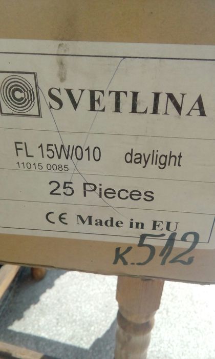 Лампа натриева с високо налягане халогенни крушки лунички и др.