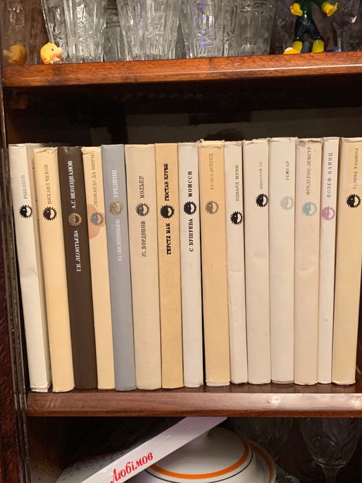 Серия «Жизнь в искусстве»