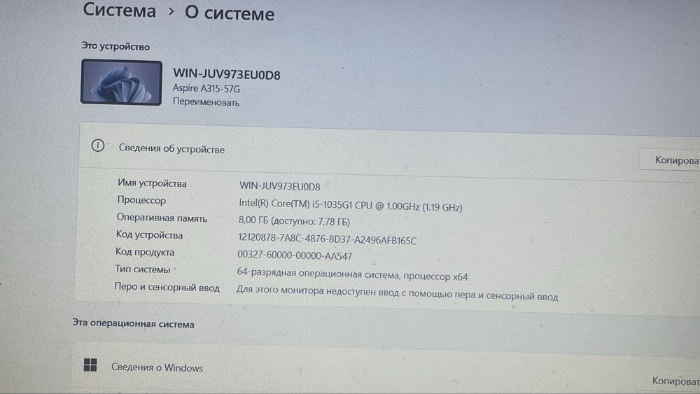 Acer Aspire A315-57G | Core i5 | 8GB | NVMe SSD | Windows 11