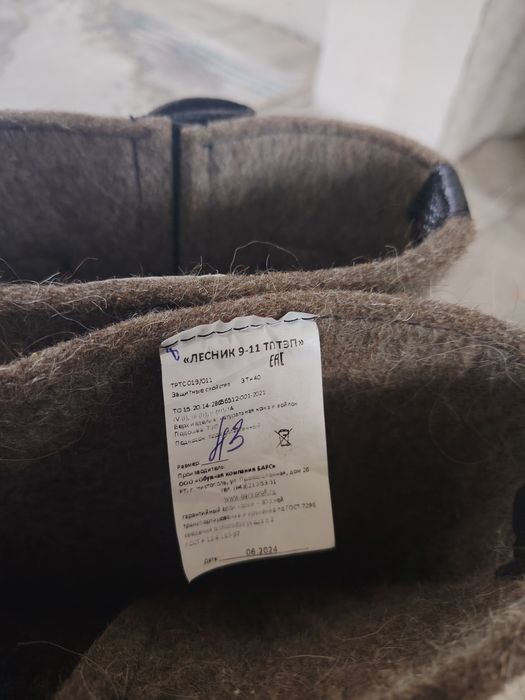 Продам размер 43