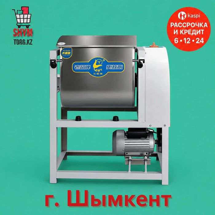 Тестомес с тумблером 12.5 кг HWH12.5KG