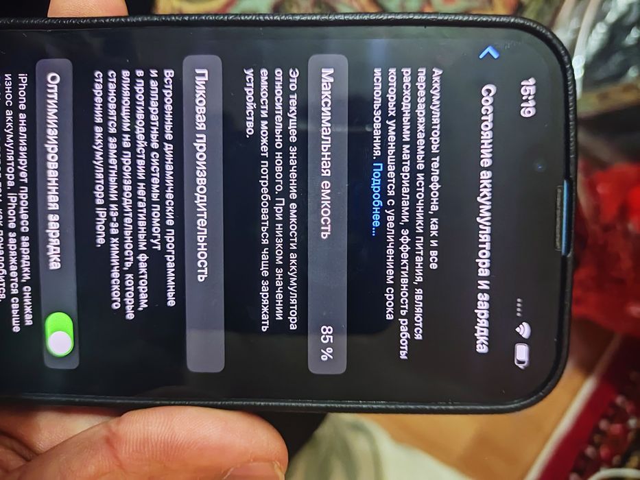 Продаётся Айфон 13