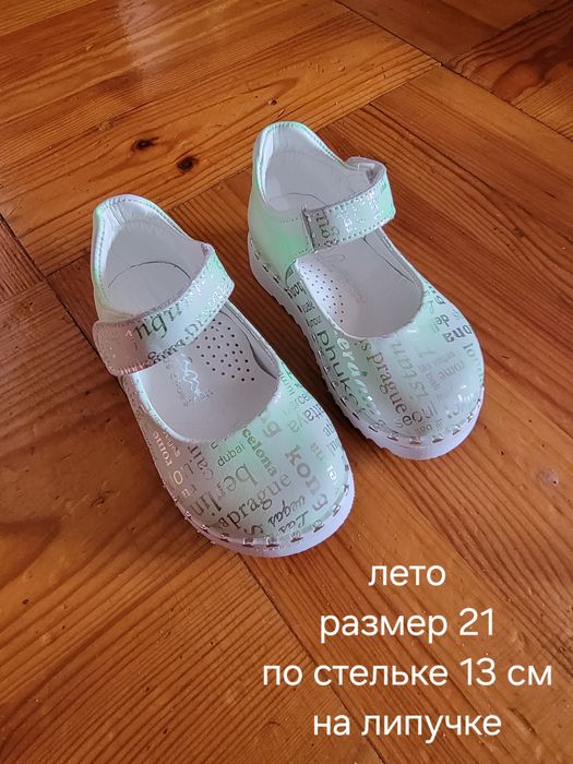 Продам обувь детская лето