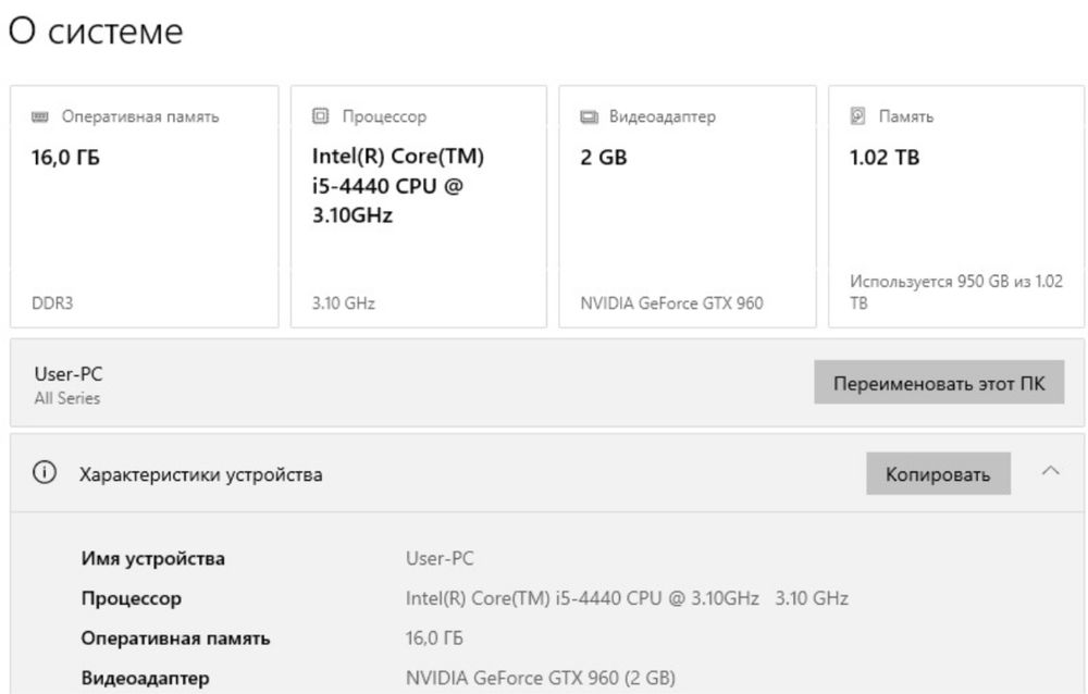 Продам компьютер