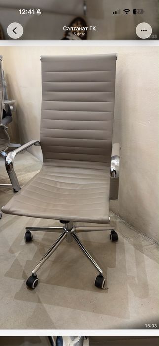 Офисное кресло Eames эко-кожа 2 штуки