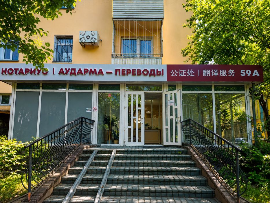 Сдается в аренду коммерческое помещение