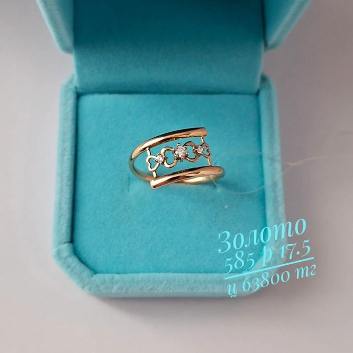 Золото 585 сақина