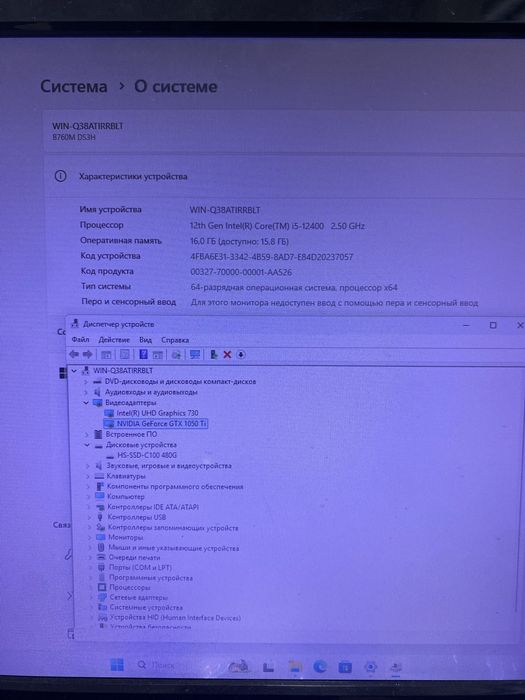 Игровой компьютер і5-12400