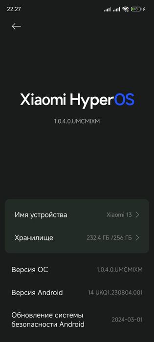 Xiaomi mi 13 обмен