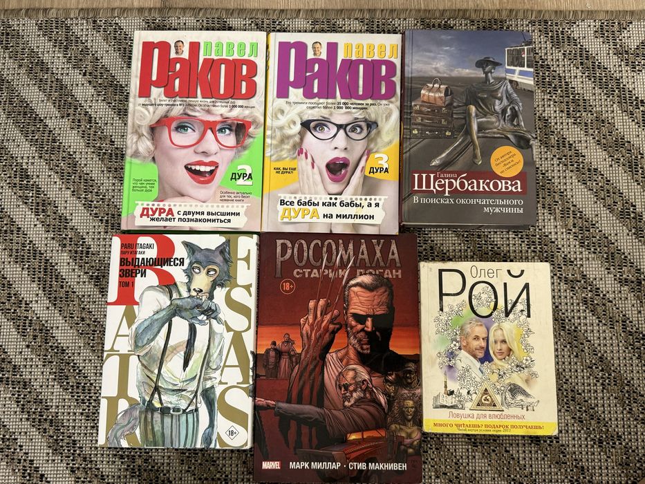 Книги обмен или продажа