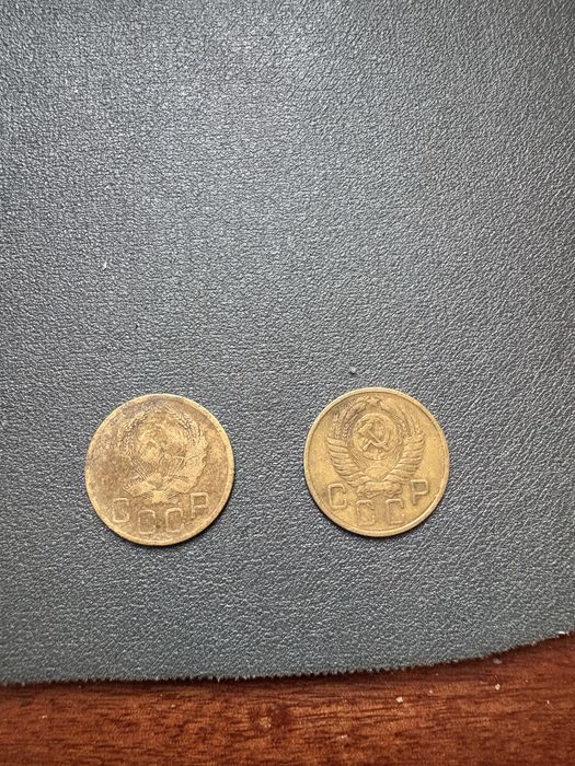 Монеты 3 копейки