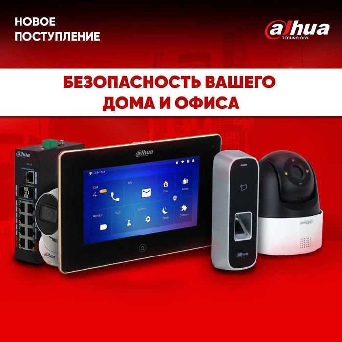 Kuzatuv kameralarini urnatib beramiz