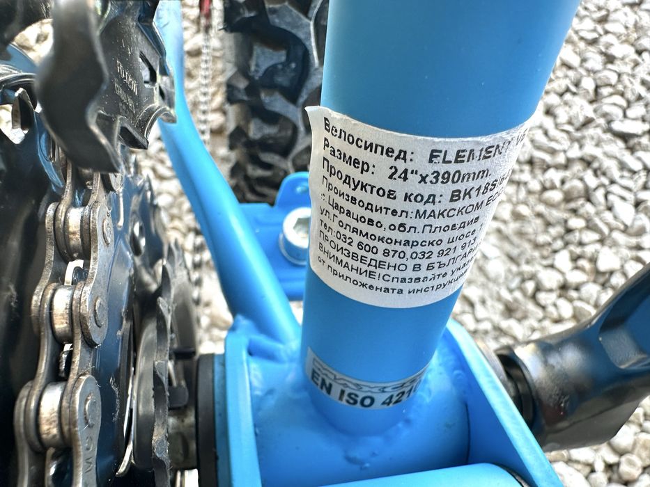 Детски велосипед  SPRINT ELEMENT VB 24"