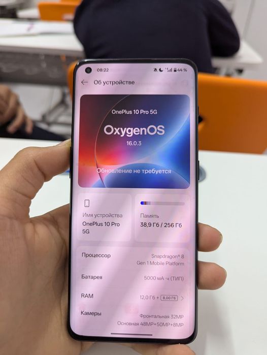 One plus10 pro 5 g әдемі істеп тур