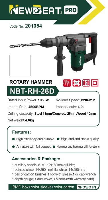 Электра инструменты, Перфоратор, отбойники промышленные