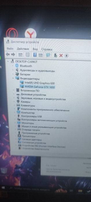 Acer игровой ноутбук