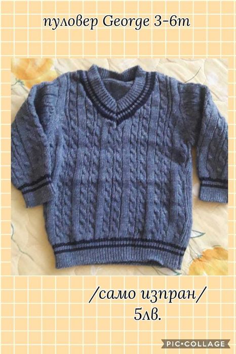 Детски дрехи р-р 3-6м - дънки, панталон, ромпър, блуза