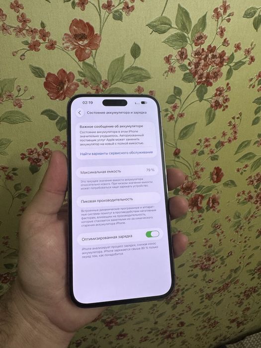 Iphone 14 pro max 128 GB