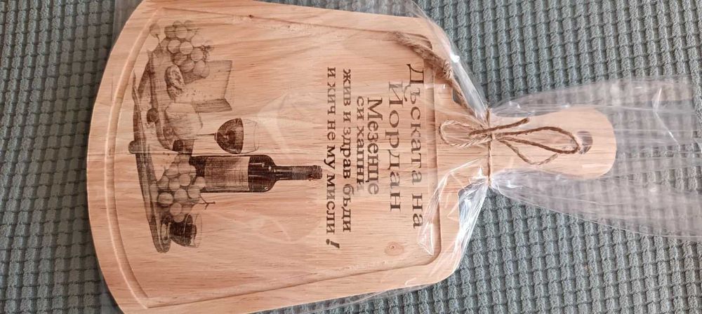 Дървени  дъски с гравирано послание за Иван „ Йордан „ Йорданка