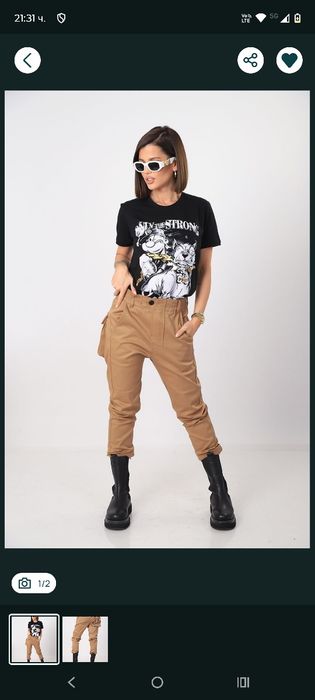 Pause дамски панталон