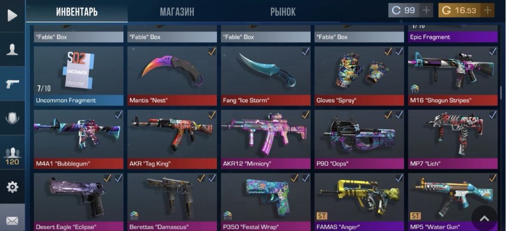 Аккаунт в стендофф 2