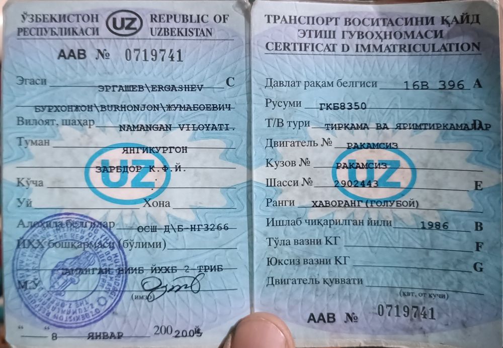 Прицеп камаз холати яхши хужатлари бор телефона колган малумотла