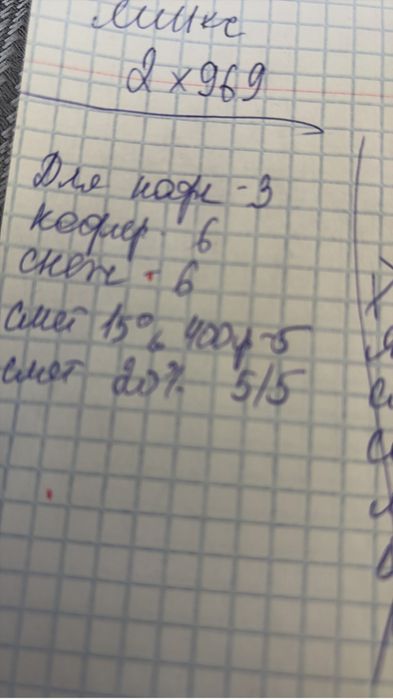 Minecraft майнкрафт