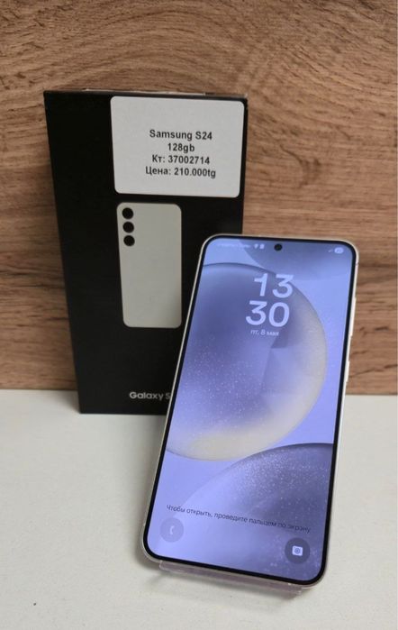 Samsung S24/BariBarShop/рассрочка
