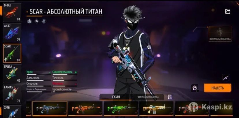 Продам акаун фрифаер срочно