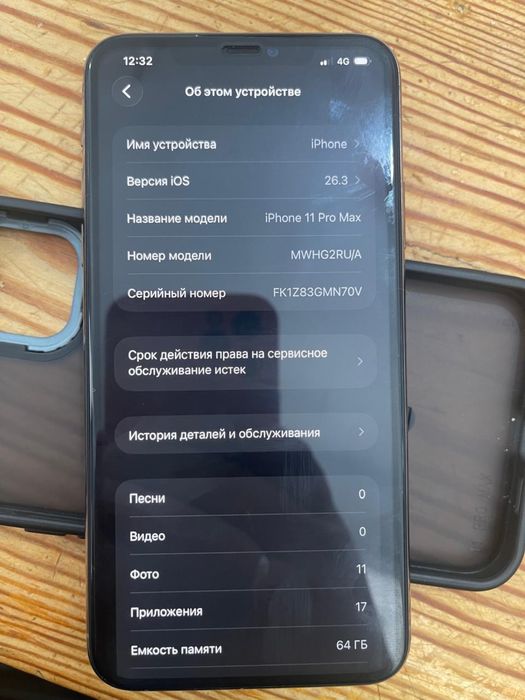 Обменю айфон 11 pro maks на андройд