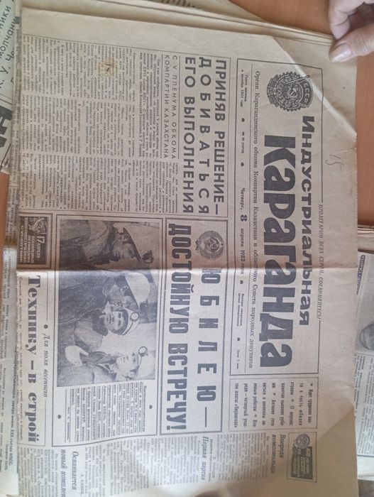 Поодам газеты писать ватсап