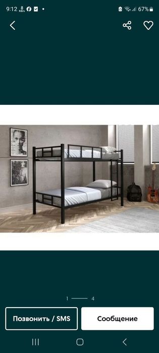 Kravat temir arzon 100%sifat