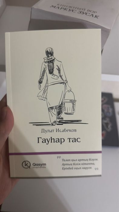 Книги в хорошем качестве