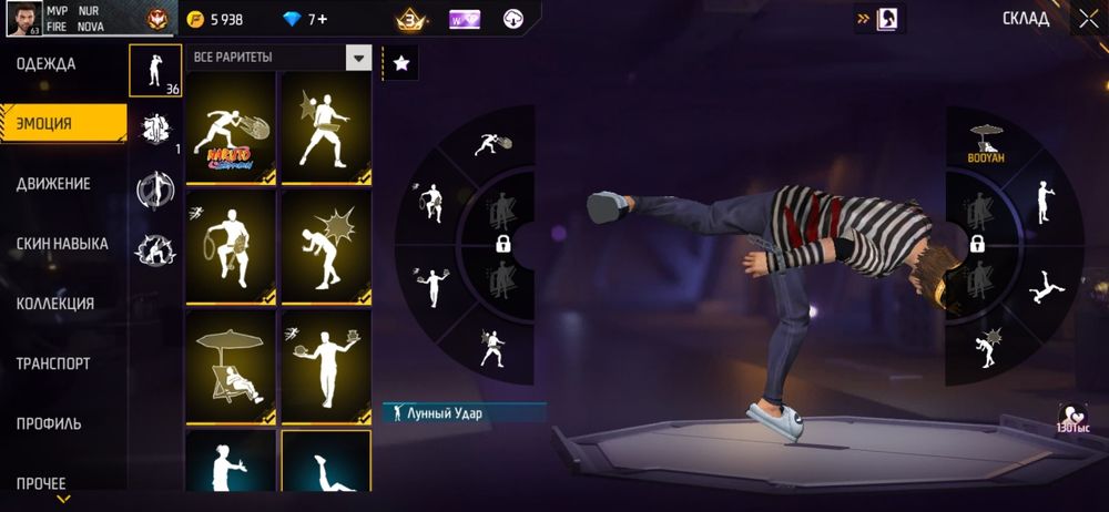 Продам фф акк срочно