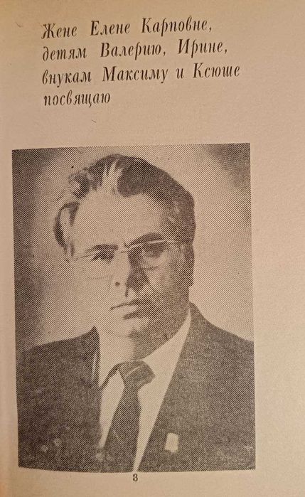 Лебединая песня. П.Черныш