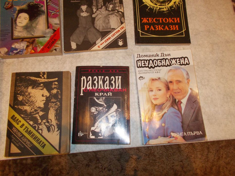 ИЗБРАНИ Криминални и трилъри  книги - Топ лот за  ценители