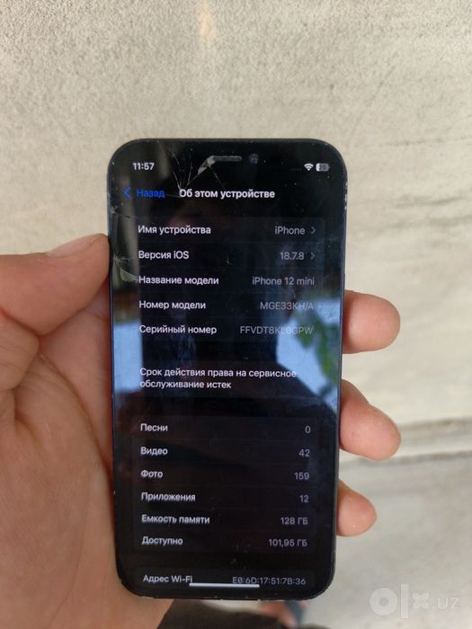 Iphone 12 mini imeka