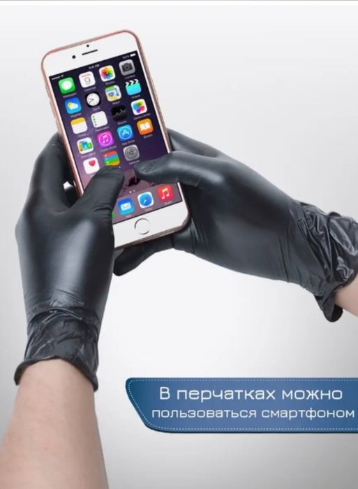 Перчатки нитриловые виниловые
