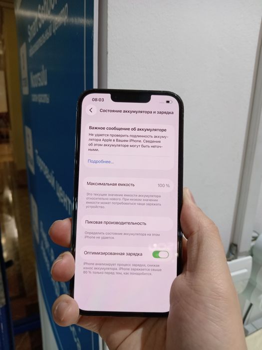 iPhone 13 Pro 128gb